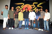 Jai Sena Movie Press Meet